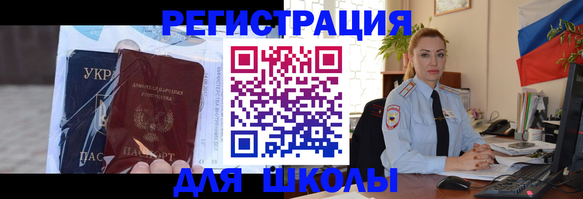 временная регистрация надежно в Дубне