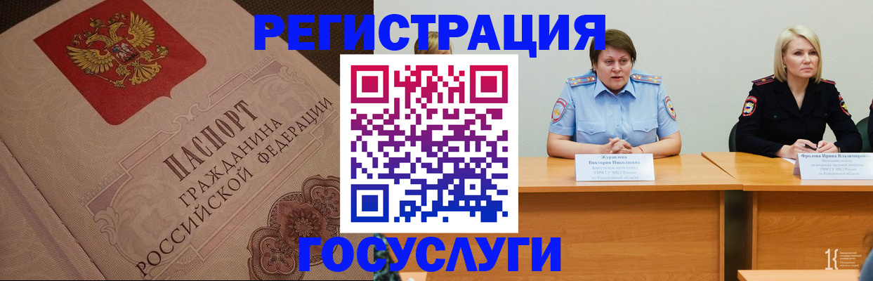 временная регистрация гарантия в Дубне