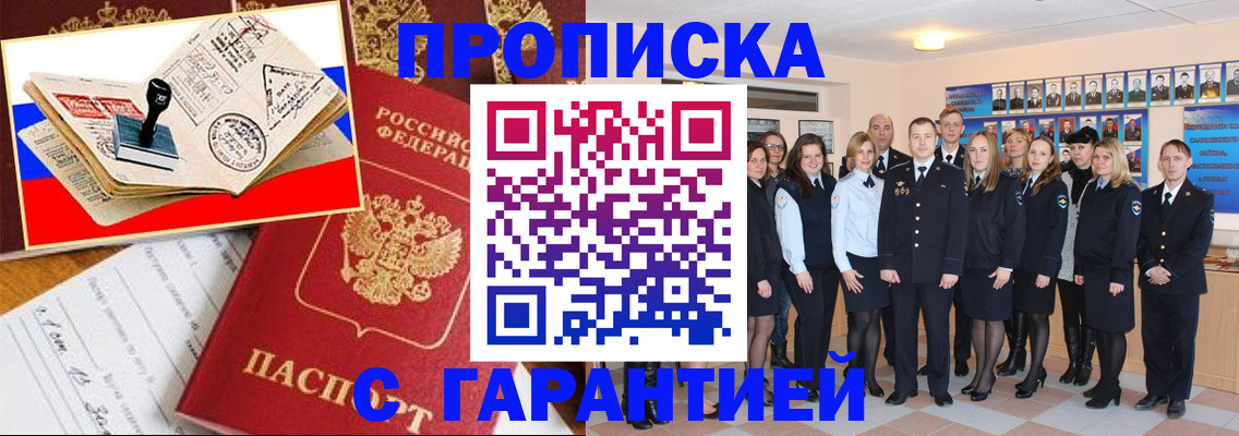 пропишу в квартире в Дубне